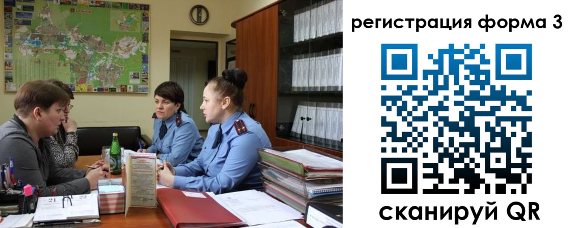 временная регистрация для всех в Юже