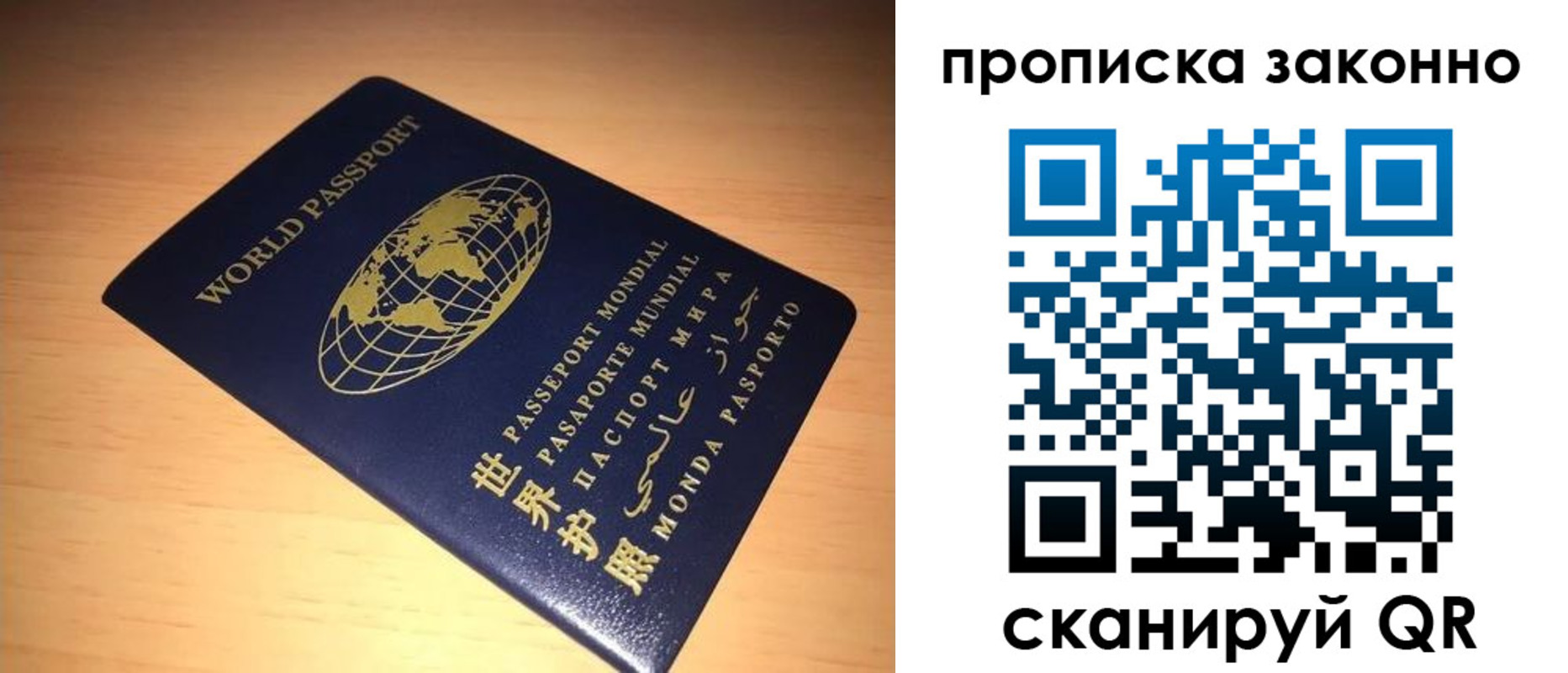 временная регистрация собственник в Юже