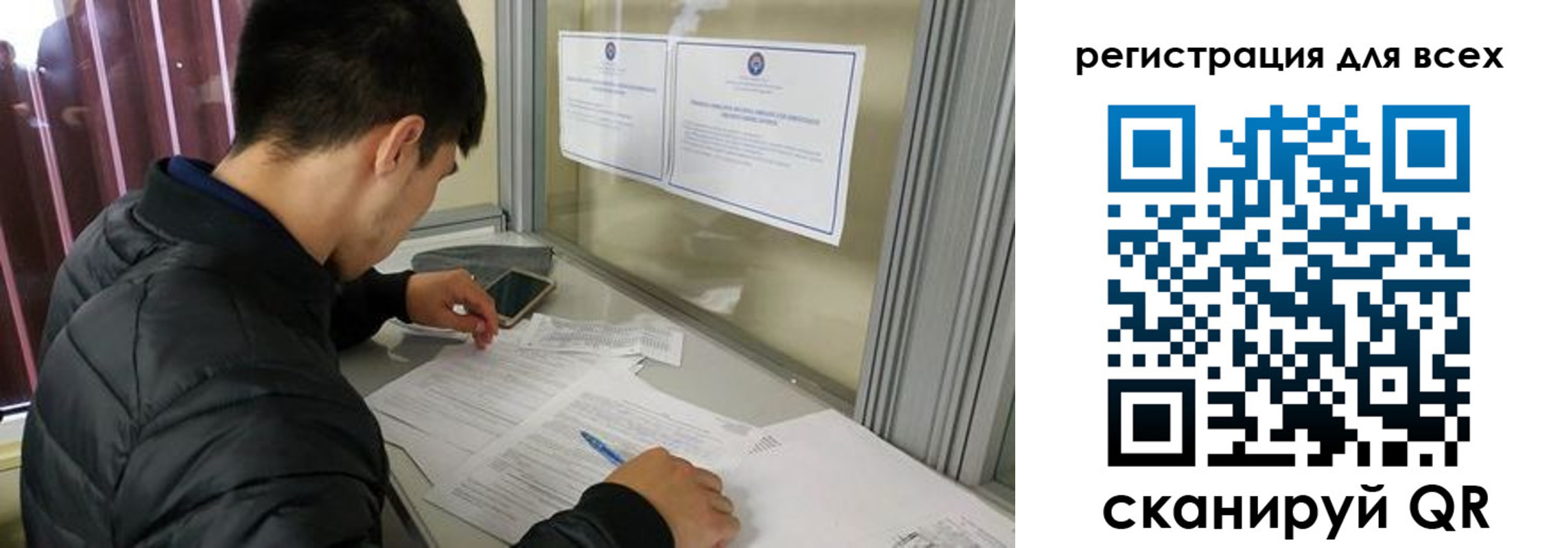 временная регистрация в Юже