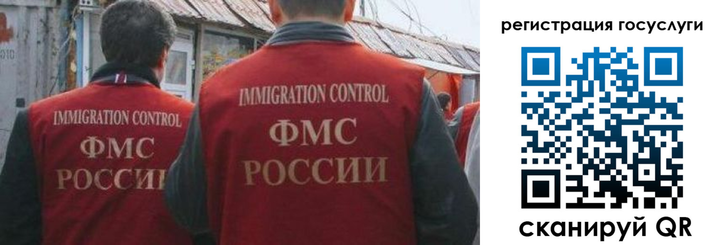 прописка поиск в Юже