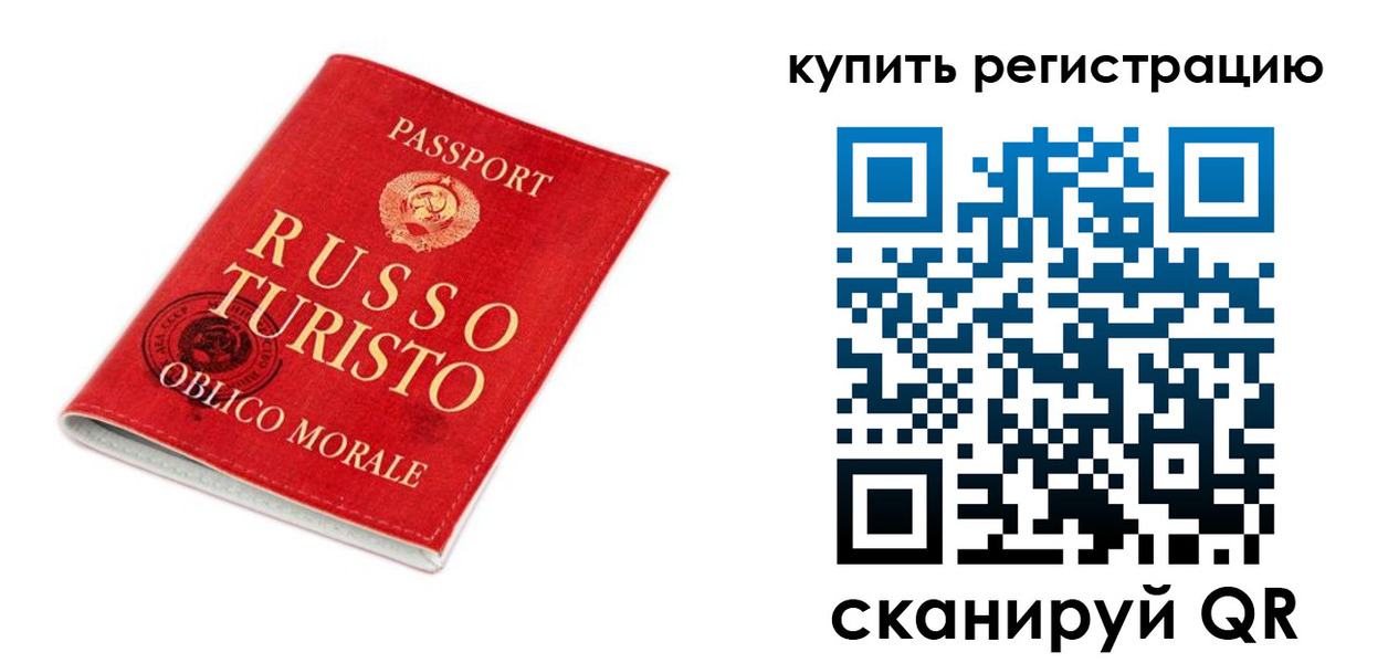 прописка от собственника в Юже